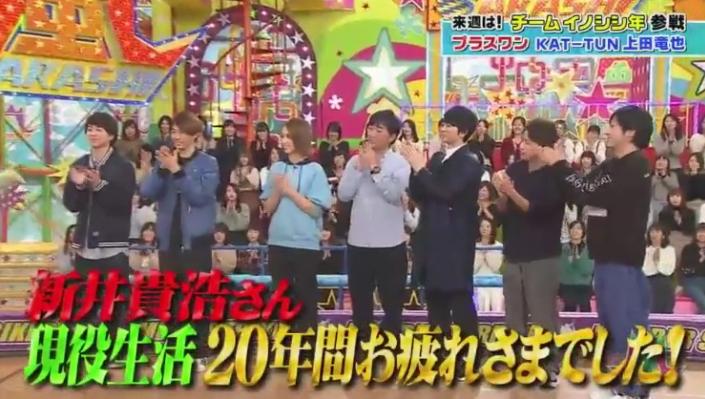 20190117VS嵐661