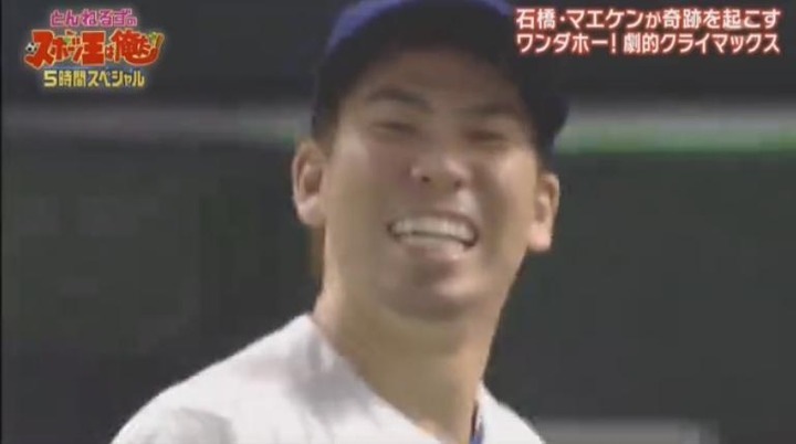 20180102リアル野球BAN46