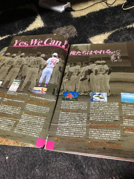 1999イヤーブック3