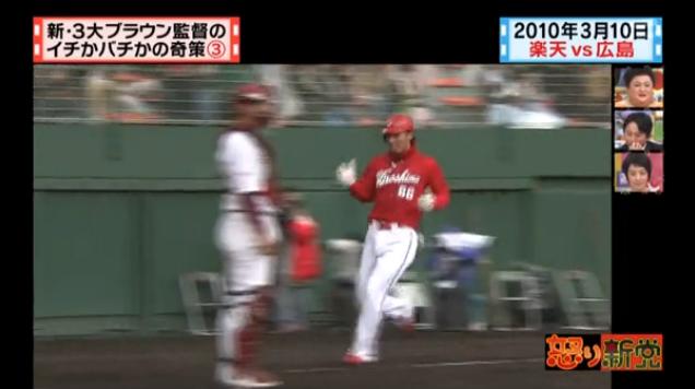 20130724怒り新党141
