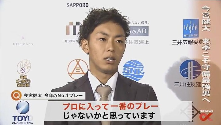 2017プロ野球100人分の1位_159