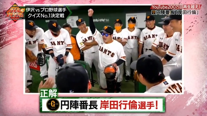 20210110バトルスタジアム46
