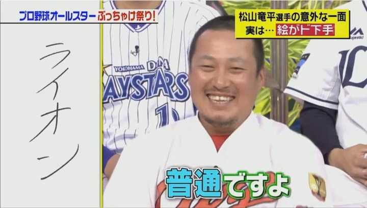 20180113ジョブチューン240