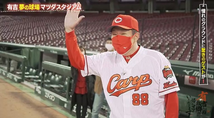 20220227有吉故郷22