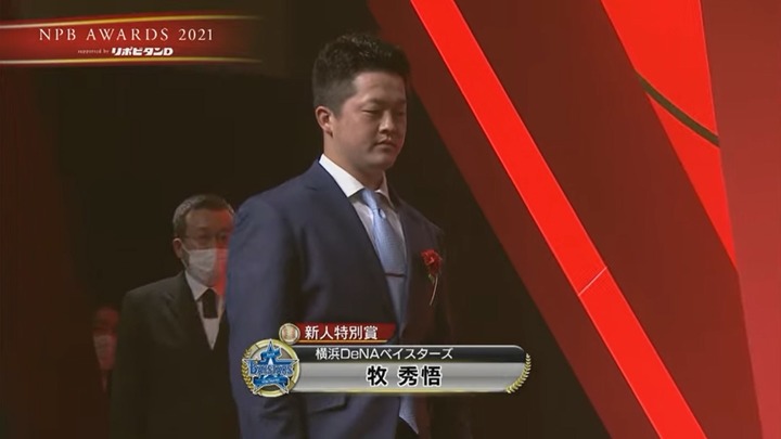 NPB AWARDS 2021_8
