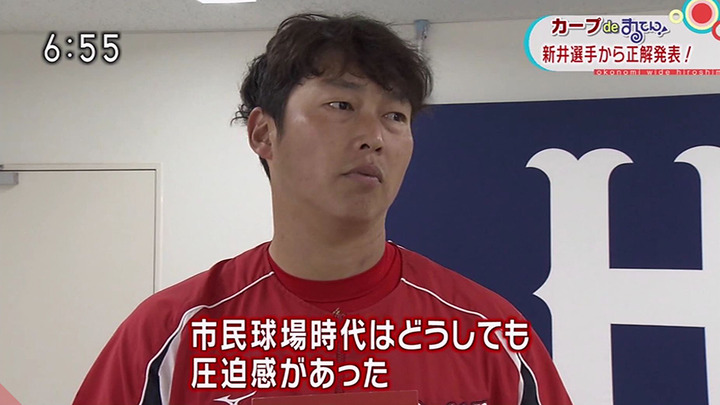 新井貴浩3579
