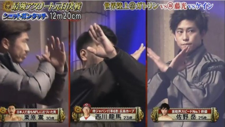 20180101最強アスリート元日決戦112