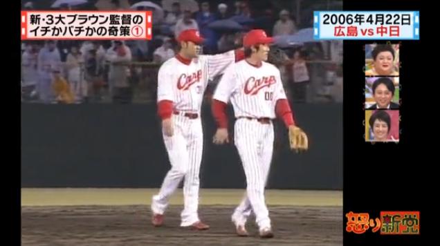 20130724怒り新党031