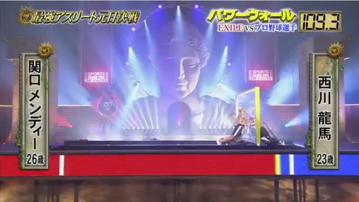 20180101最強アスリート元日決戦59