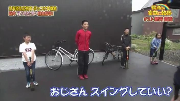 20190902鶴瓶の家族に乾杯344