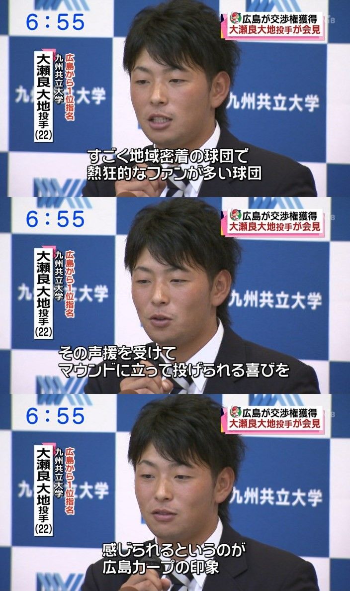 ドラフト2013_037