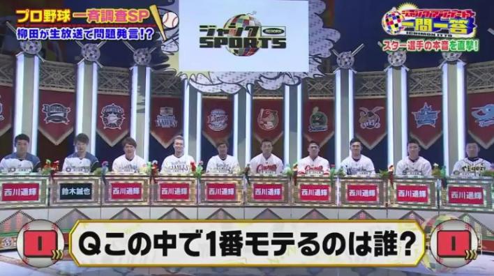 20190106ジャンクSPORTS288