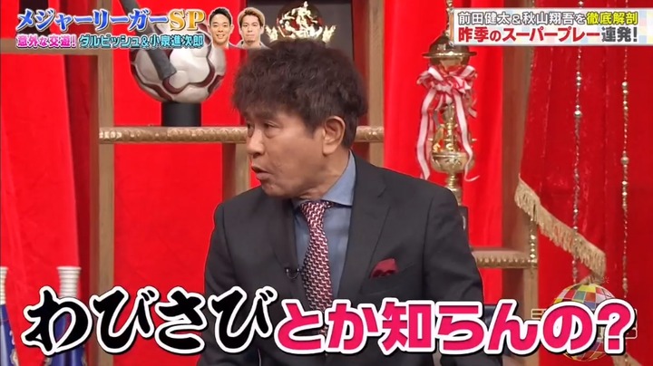 20210117ジャンクSPORTSマエケン21