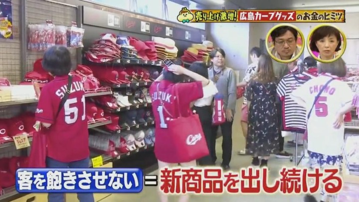 20191005NHKカネオくん34