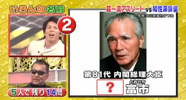 ミラクル9マエケン&石井琢朗064