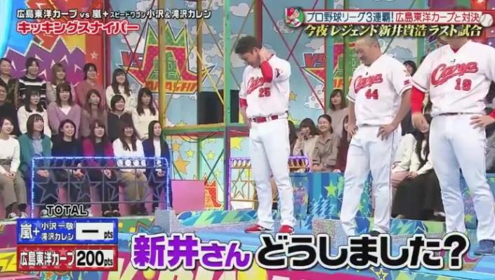 20190117VS嵐144
