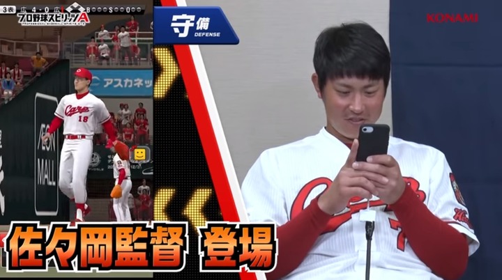 202105112プロスピA堂林森下10