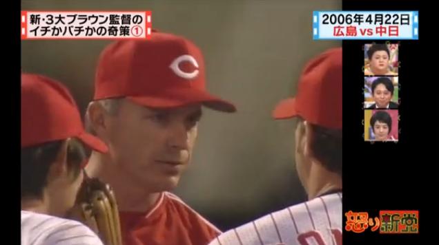 20130724怒り新党029