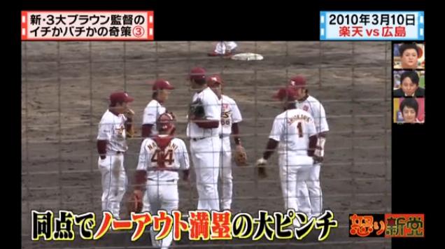 20130724怒り新党128