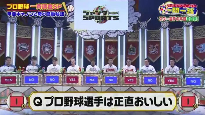 20190106ジャンクSPORTS13