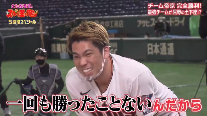 20210102リアル野球BAN54