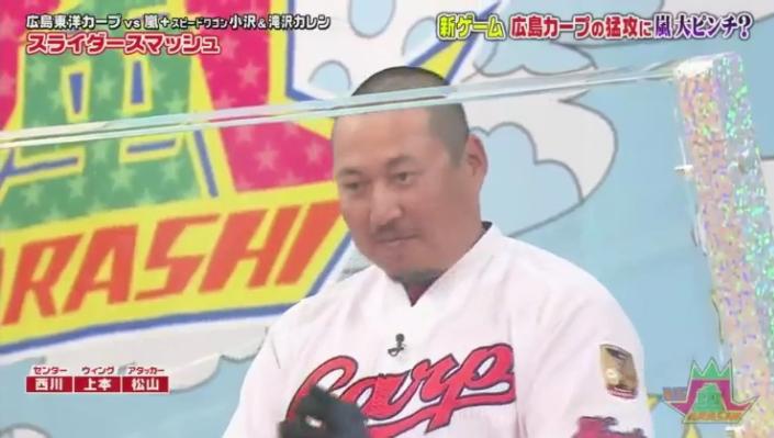 20190117VS嵐382