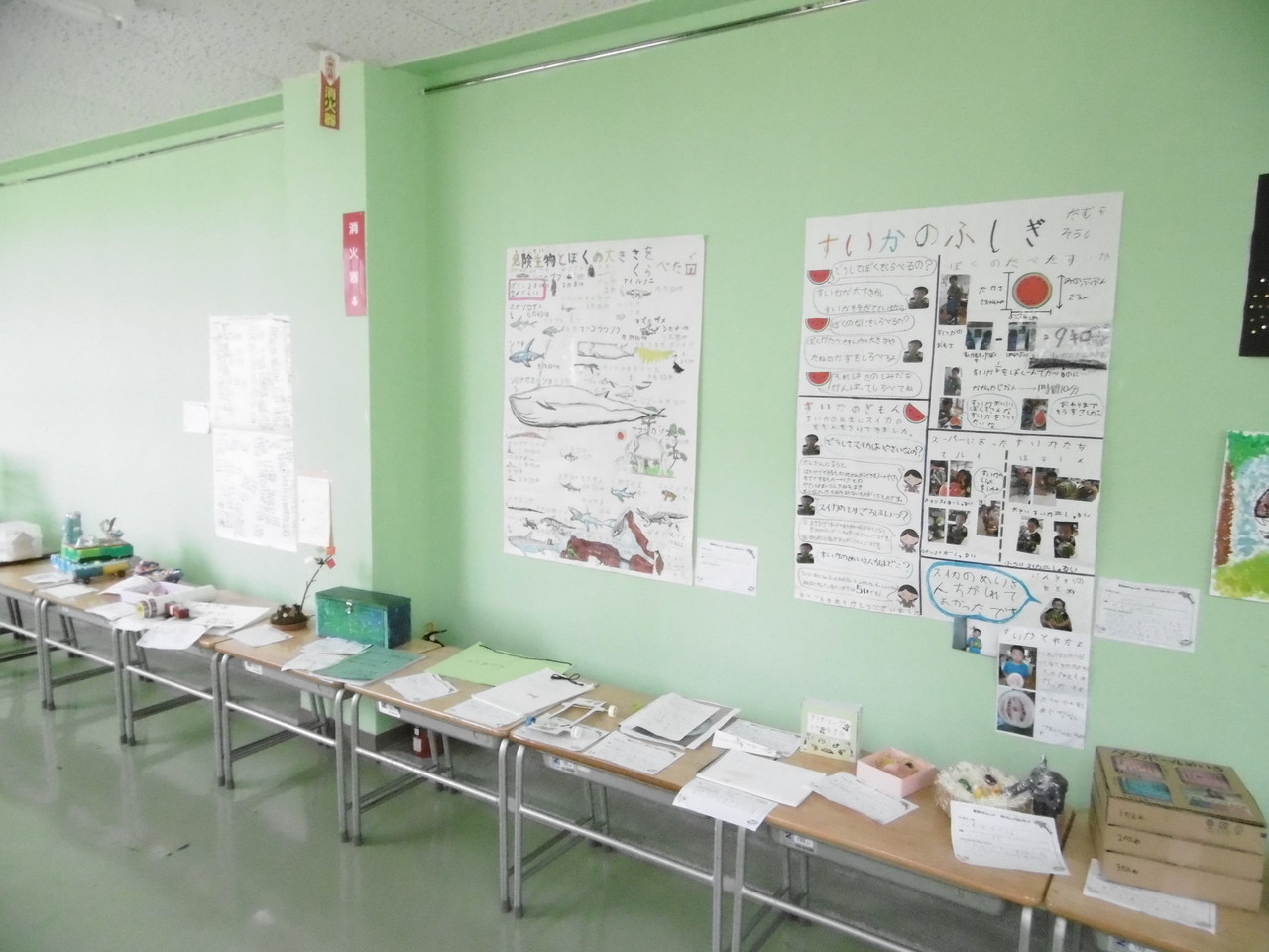 夏休みは やっぱり短い こいスポ Staff Blog 夏休みは やっぱり短い こいスポ Staff Blog