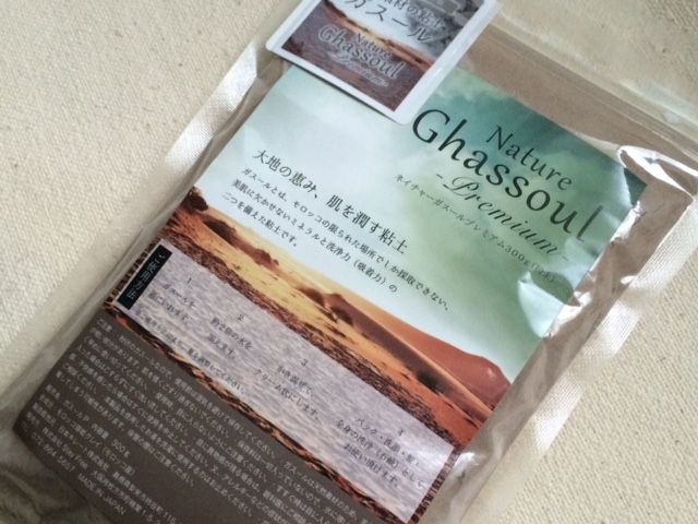 シャンプーをやめて１年が経ちます 湯シャン 美の覚え書き