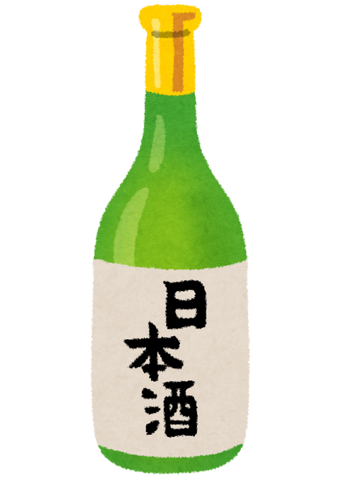 敵「この日本酒水みたいだから！飲んでみ！」ワイ「うぅ…頂きます…」