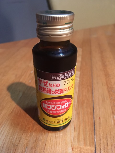 風邪にはこれ 風邪にはこれ