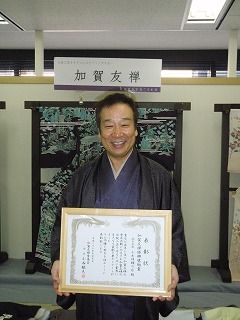 sオリジナル表彰状
