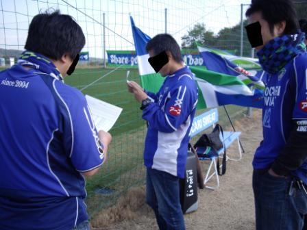 08 11 23 日 Jユースカップ 徳島ヴォルティスユースvs ガンバ大阪ユース 徳島vortis サポートスタッフ Blog