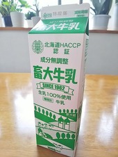 畜大牛乳