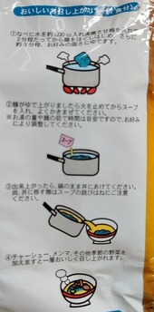 作り方