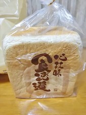全粒粉