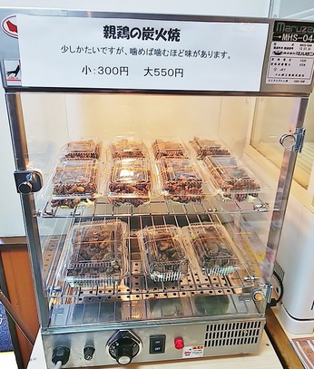 親鶏の炭火焼