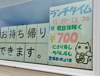 ランチメニュー