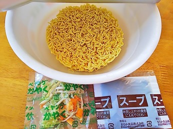 オープン