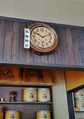 熟睡時計