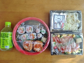 2種類購入!