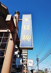 看板