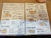 メニュー1