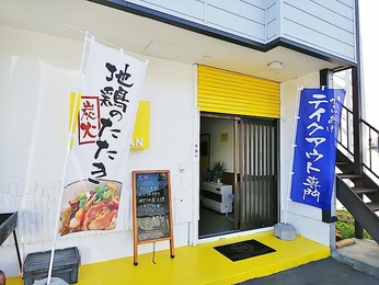 まるまん