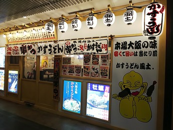 風土.
