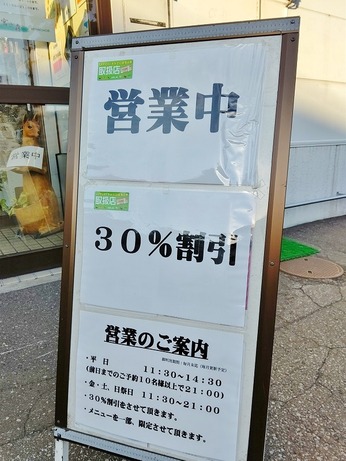 看板