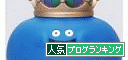 キングスライム
