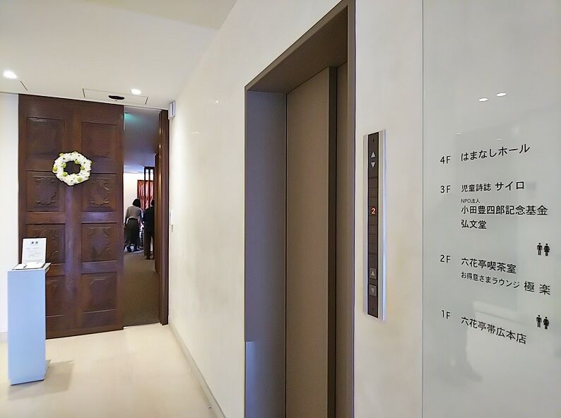 極楽 B Blog 極楽 B Blog