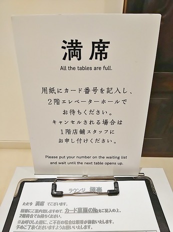 用紙に記入