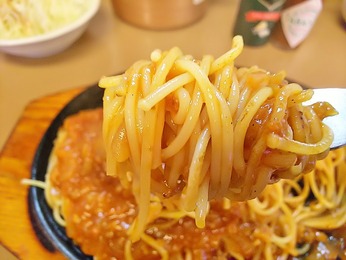 んまい!!