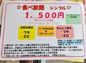 シンプルプラン